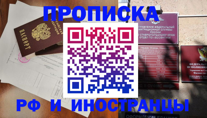 регистрация для дет. сада в Шумерле